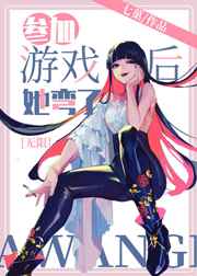 玄幻系统流小说