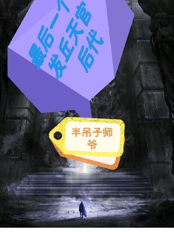 比思特区东方美人