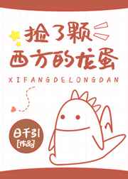 位面开拓者