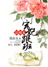 男同故事