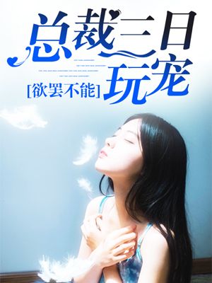 男女激烈