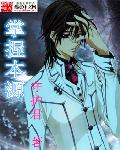 结城美纱