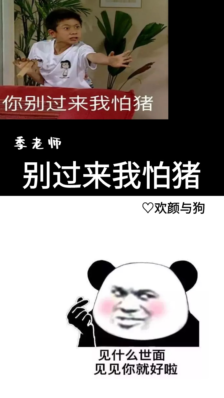 他那里早已支起了帐篷