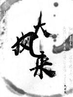 房间电影