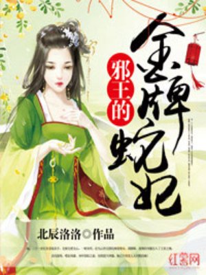 清纯校花被啪到深处视频