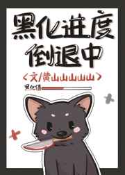 逆天邪神绿帽改编