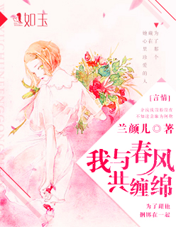 不小心祸大了txt下载