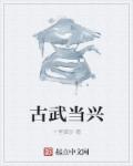 玄女经九种姿势图片