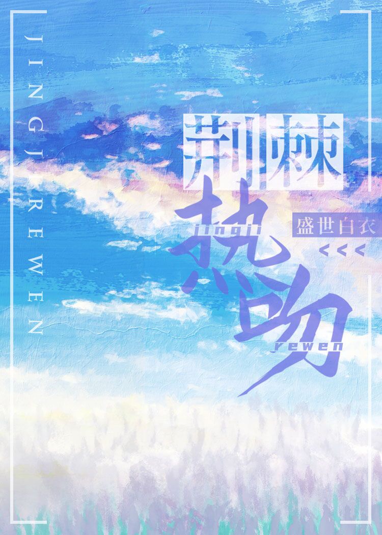 正能量www正能量免费网站入口
