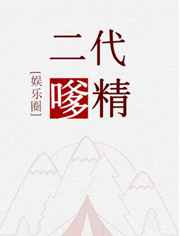小东西这才几天没弄你