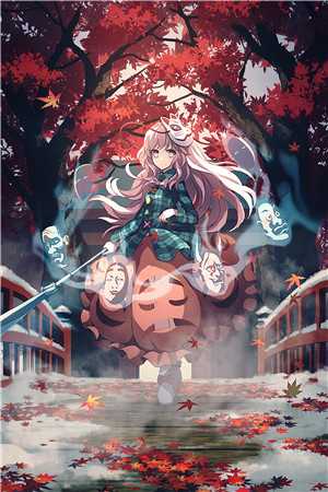 末日崩塌电影免费版
