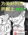 新变种人在线观看完整版免费