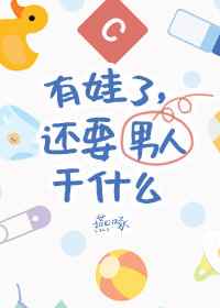 绑架美女老师故事