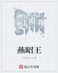 动漫人物桶二次元人物免费看