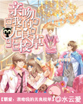 黄金大时代免费阅读全文