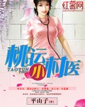 北条麻妃大战黑人在线观看