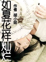 优优漫画网全彩御姐