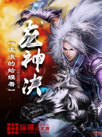 中餐厅第二季