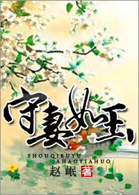 找单身女人