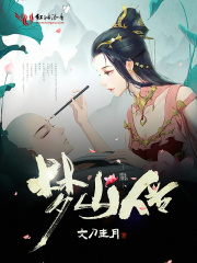 少女的悔悟在线