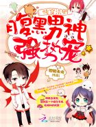 麻衣神算子txt完整版