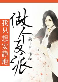 竹夫人