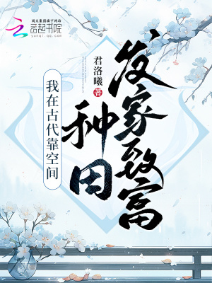 超级全能透视王