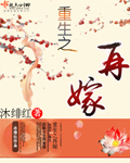 夜栋病勤免费观看全集