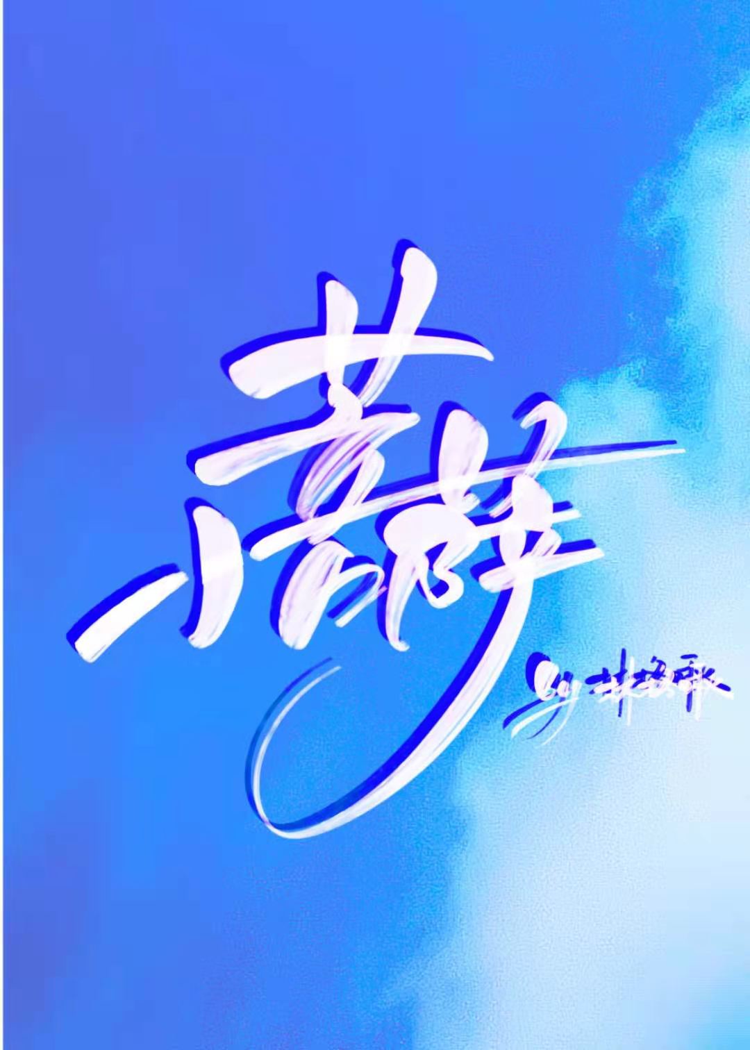 爱看影视大全怎么打不开