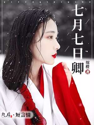 末班车后胶囊旅馆
