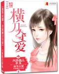 男女强吻摸下面揉免费的视频