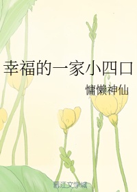 倪红霞第二部