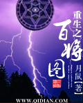 快穿病娇男主巨肉hh
