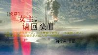 被六个男人躁到一夜同性