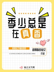 《熙陵幸小周后图》 原图