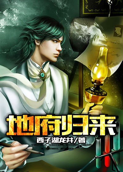 快穿之扑倒男神h全
