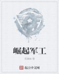 人人爱国产