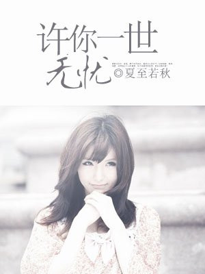 她和首富官宣了娱乐圈
