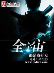 术士崛起