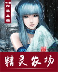 寒门主母免费阅读全文