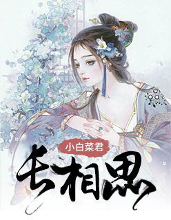 情满四合院绿帽全肉乱妇