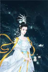 杨野禁脔全文免费阅读
