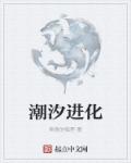 赛尔号7