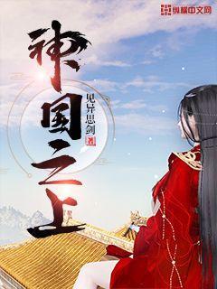 轮玩孕妇小说