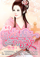 致我们单纯的小美好小说