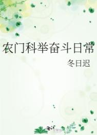 隔着超薄肉丝进入小说