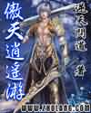 鲁能直播