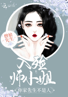 红唇劫