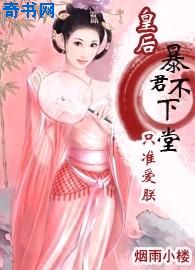 吕一吻戏