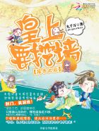 158章你的奶真好吃医生